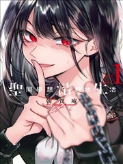 鸡皮疙瘩剧场版2 复活的校车剧照