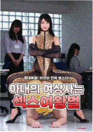 鸡皮疙瘩剧场版2 滑板少年的诅咒剧照