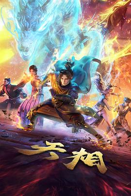 鸡皮疙瘩剧场版2 雪地里的冰雕剧照