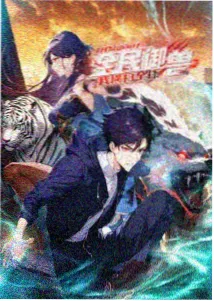 鸡皮疙瘩剧场版2 沼泽低语剧照